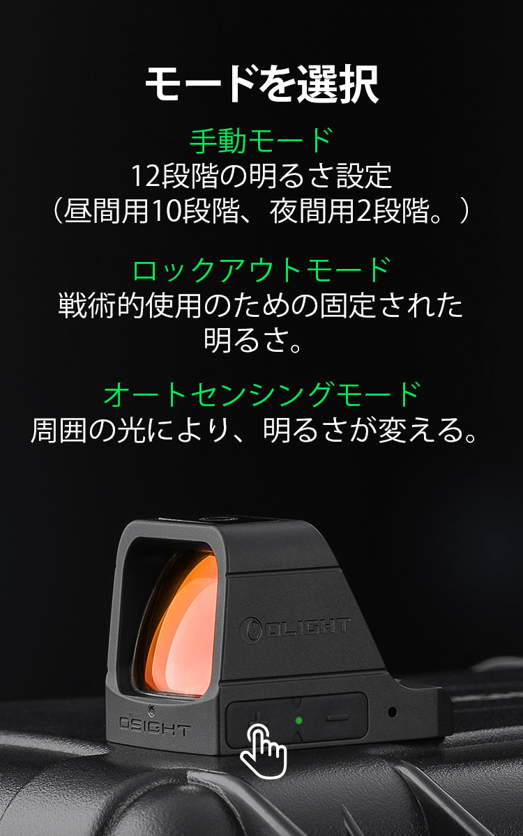 OSIGHT オーサイト ダットサイト 3MOA [OLIGHT]