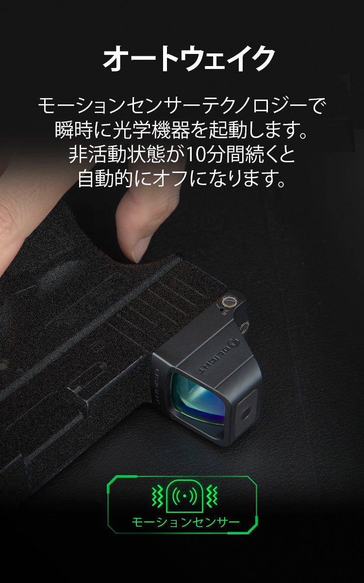 OSIGHT オーサイト ダットサイト 3MOA [OLIGHT]