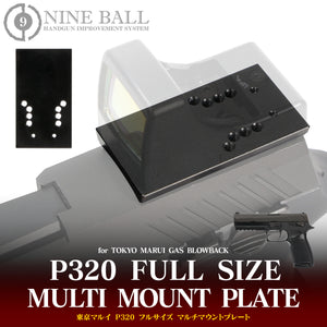 東京マルイ P320 フルサイズ マルチマウントプレート [NINEBALL/ナインボール]
