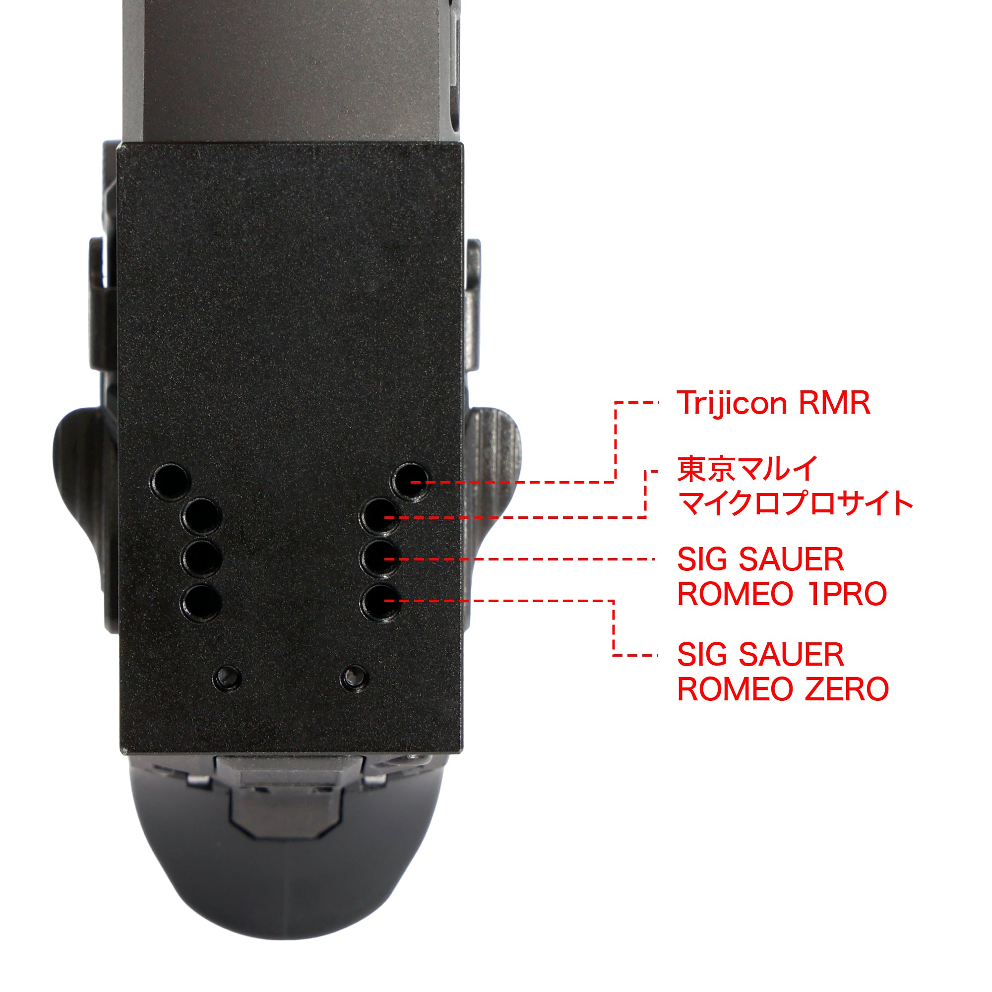東京マルイ P320 フルサイズ マルチマウントプレート [NINEBALL/ナインボール]
