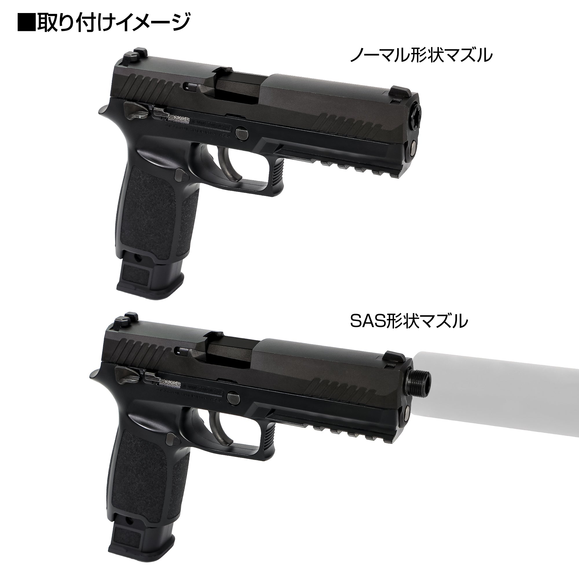 Tokyo Marui P320 Full-Size Non-Recoil 2-Way Outer Barrel [NINEBALL]
