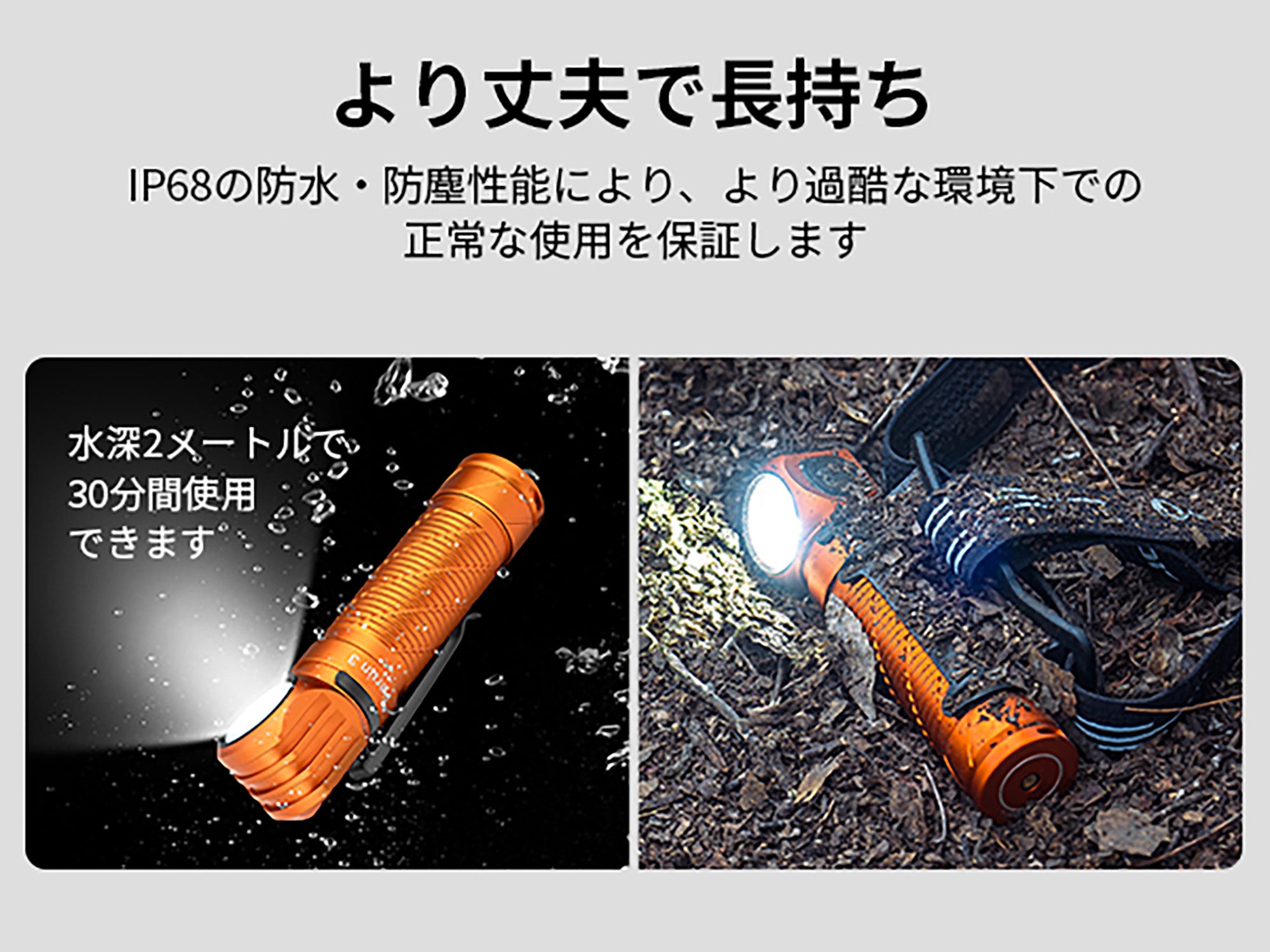 ヘッドライト Perun 3 [OLIGHT]