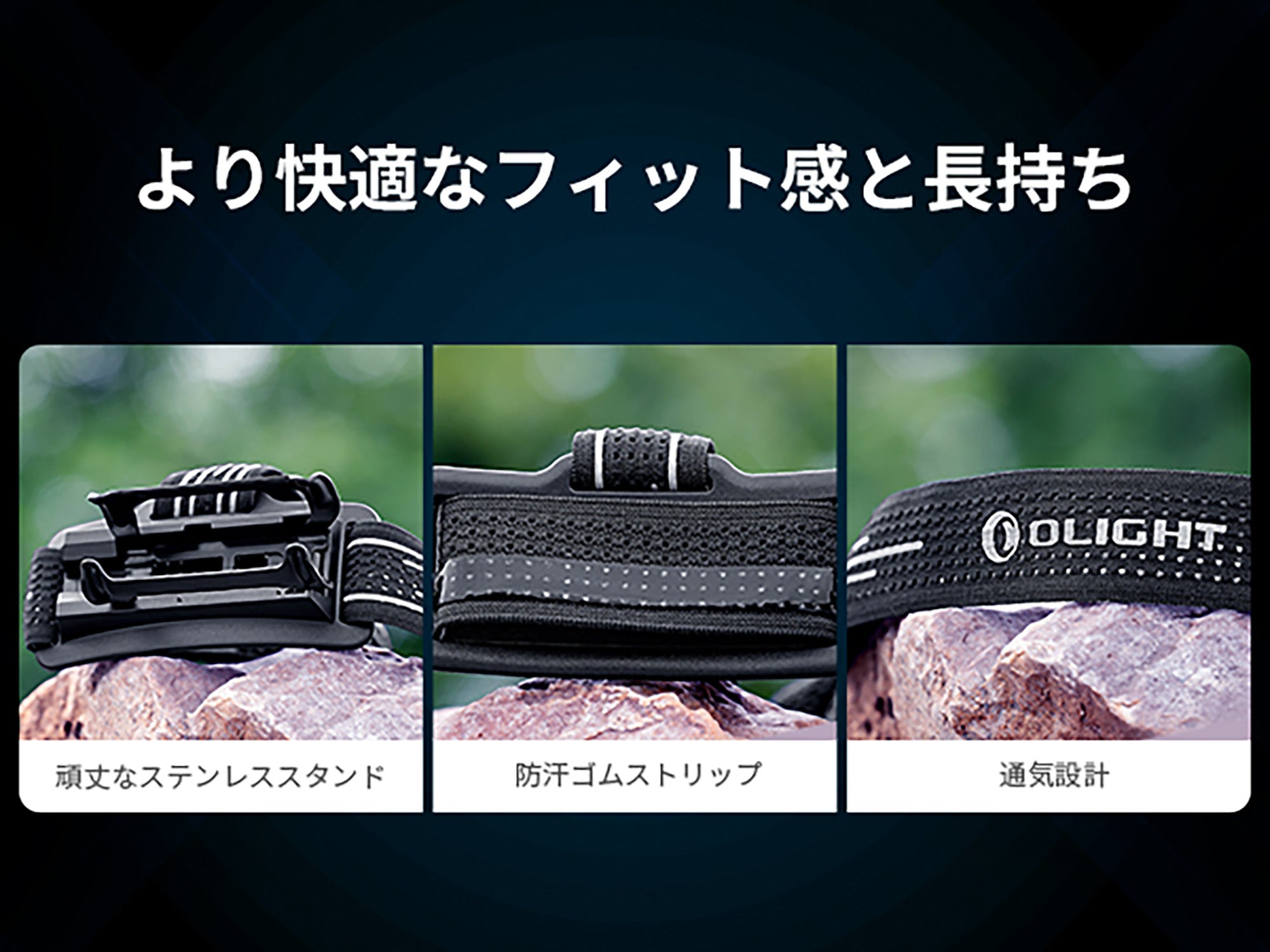 ヘッドライト Perun 3 [OLIGHT]