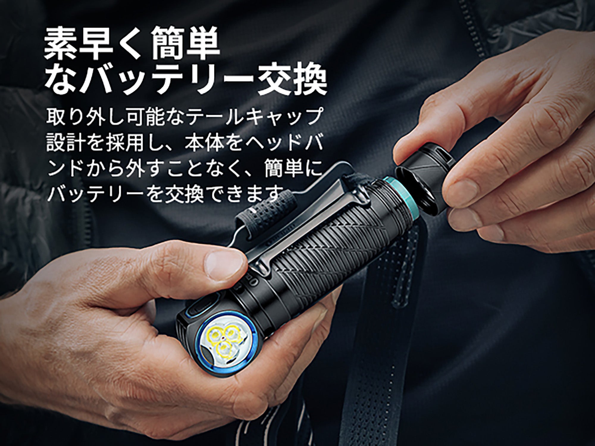 ヘッドライト Perun 3 [OLIGHT]