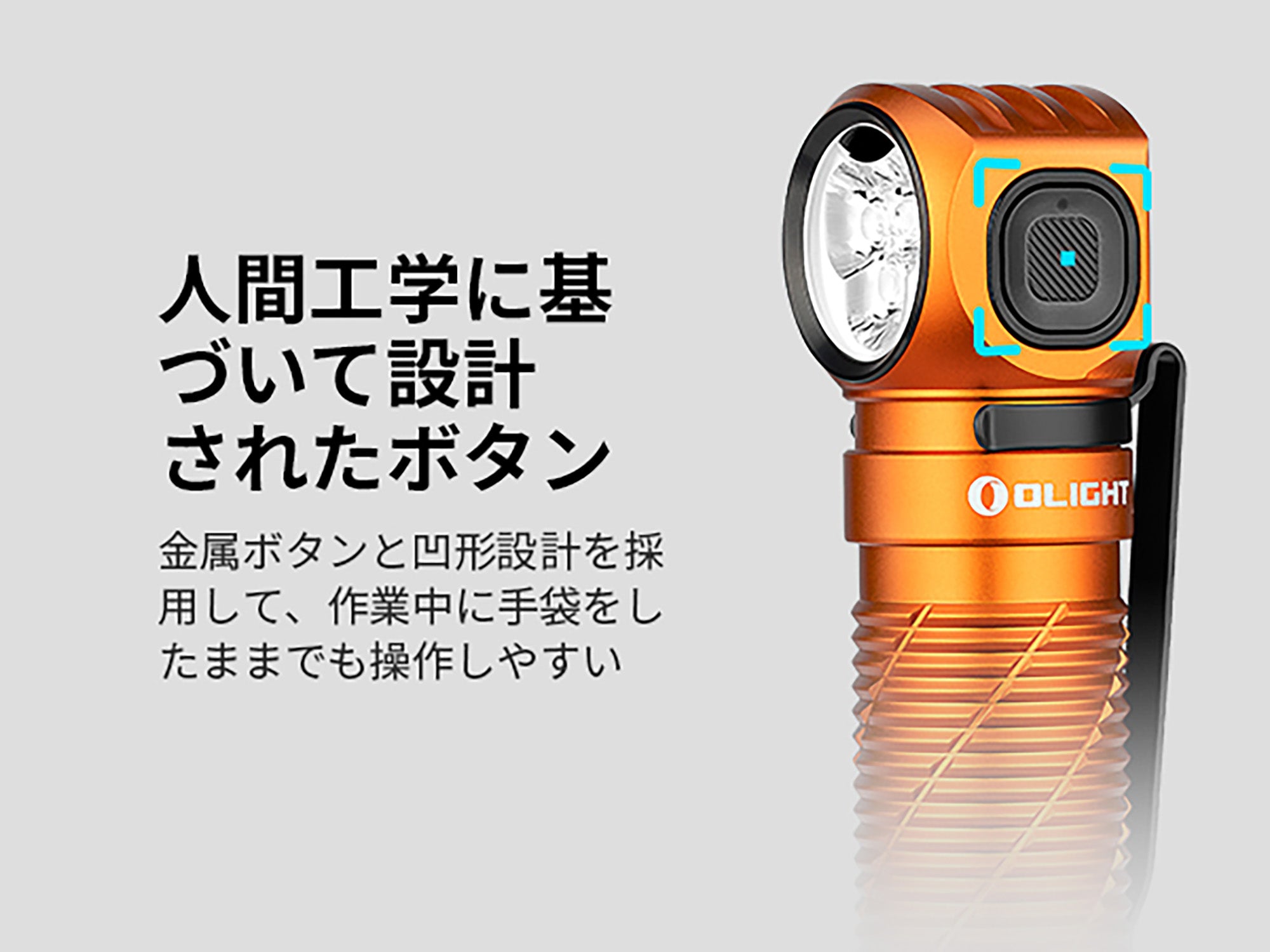 ヘッドライト Perun 3 [OLIGHT]