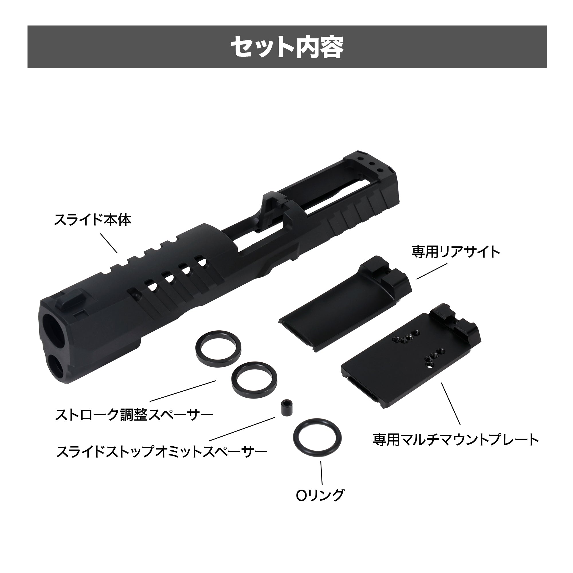 SIG SAUER ProForce M17 Lightweight Assault Slide [NINEBALL]