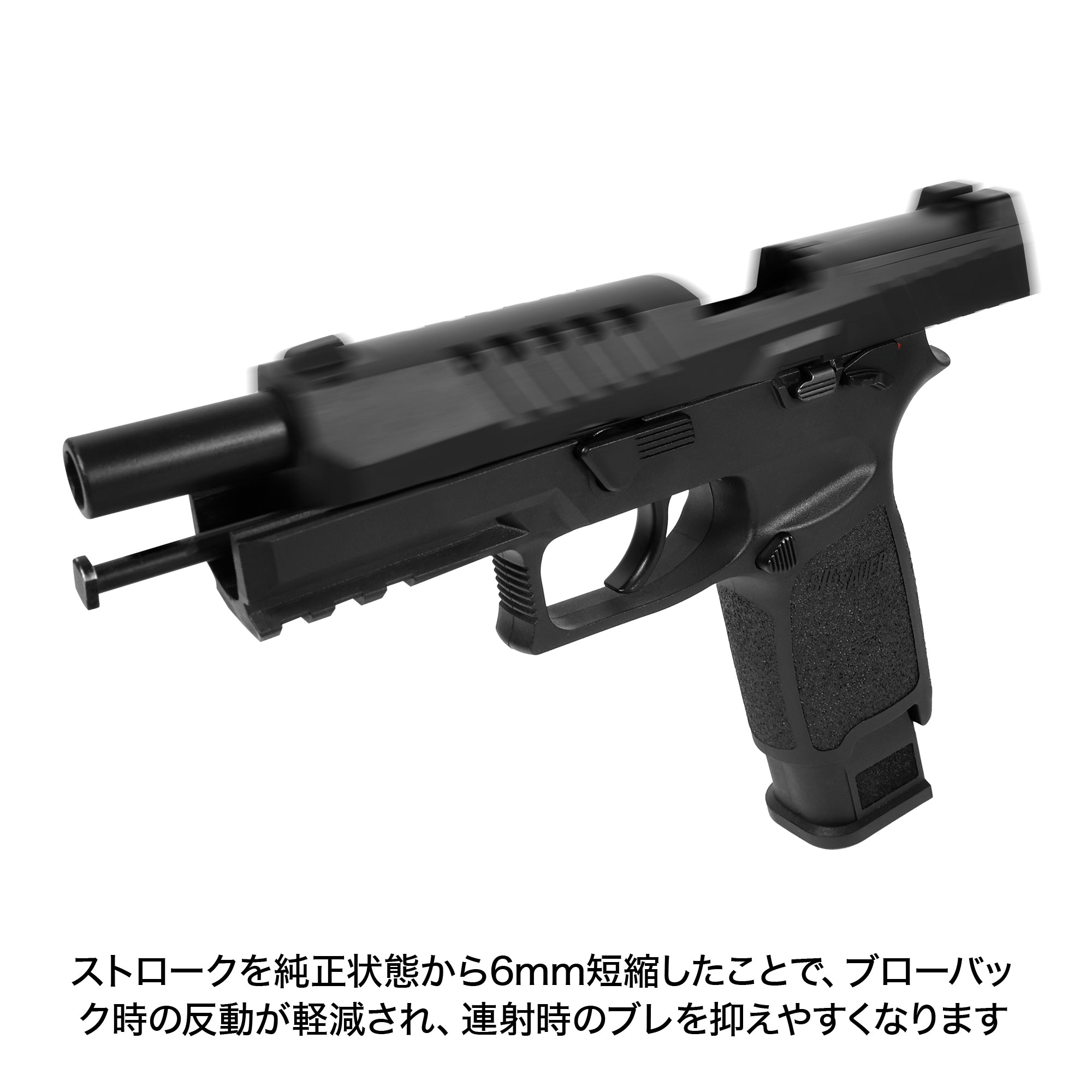 SIG SAUER ProForce M17 Lightweight Assault Slide [NINEBALL]