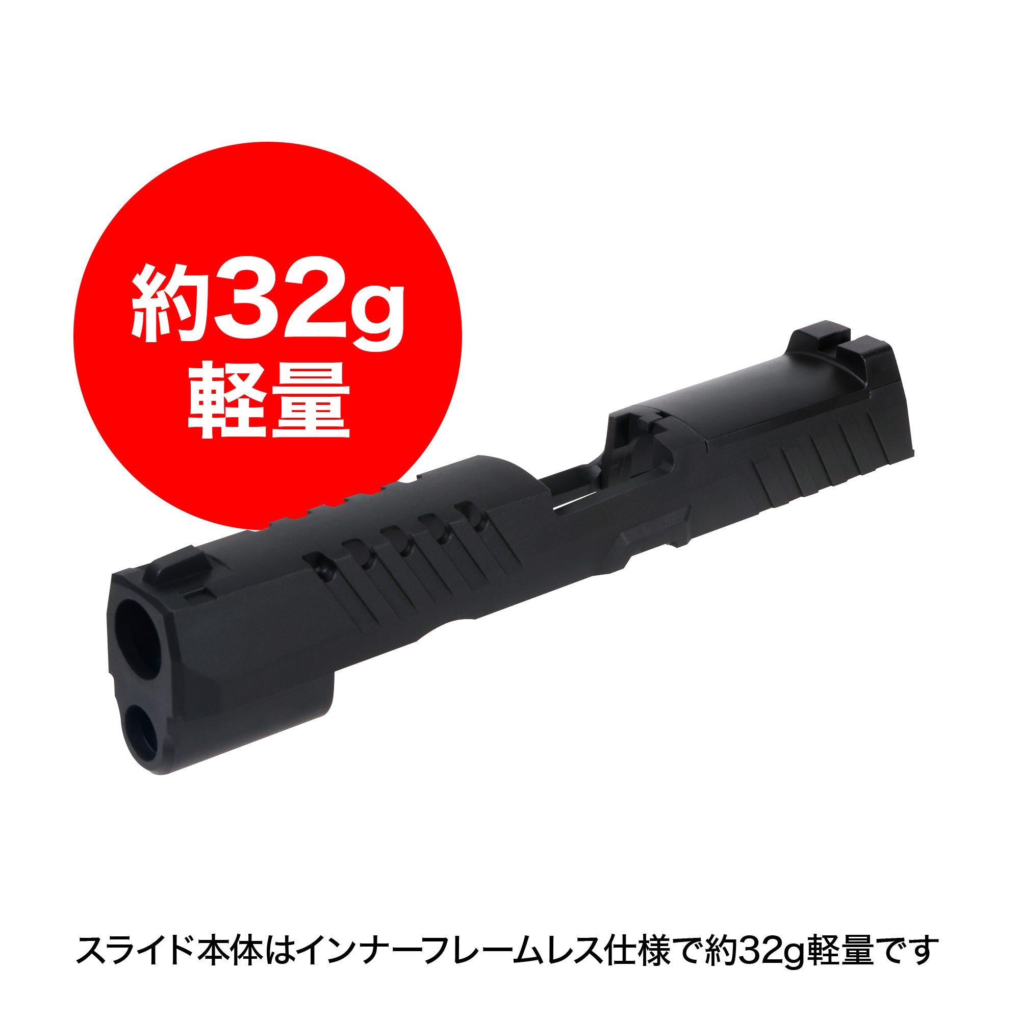 SIG SAUER ProForce M17 Lightweight Assault Slide [NINEBALL]