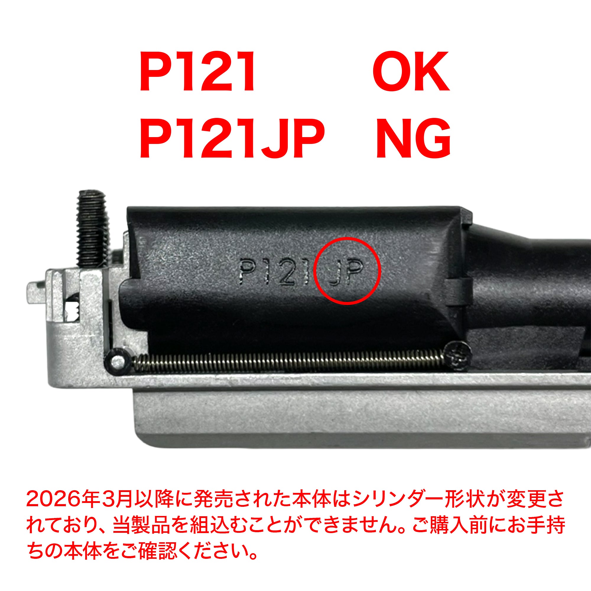 SIG SAUER ProForce M17 Lightweight Assault Slide [NINEBALL]