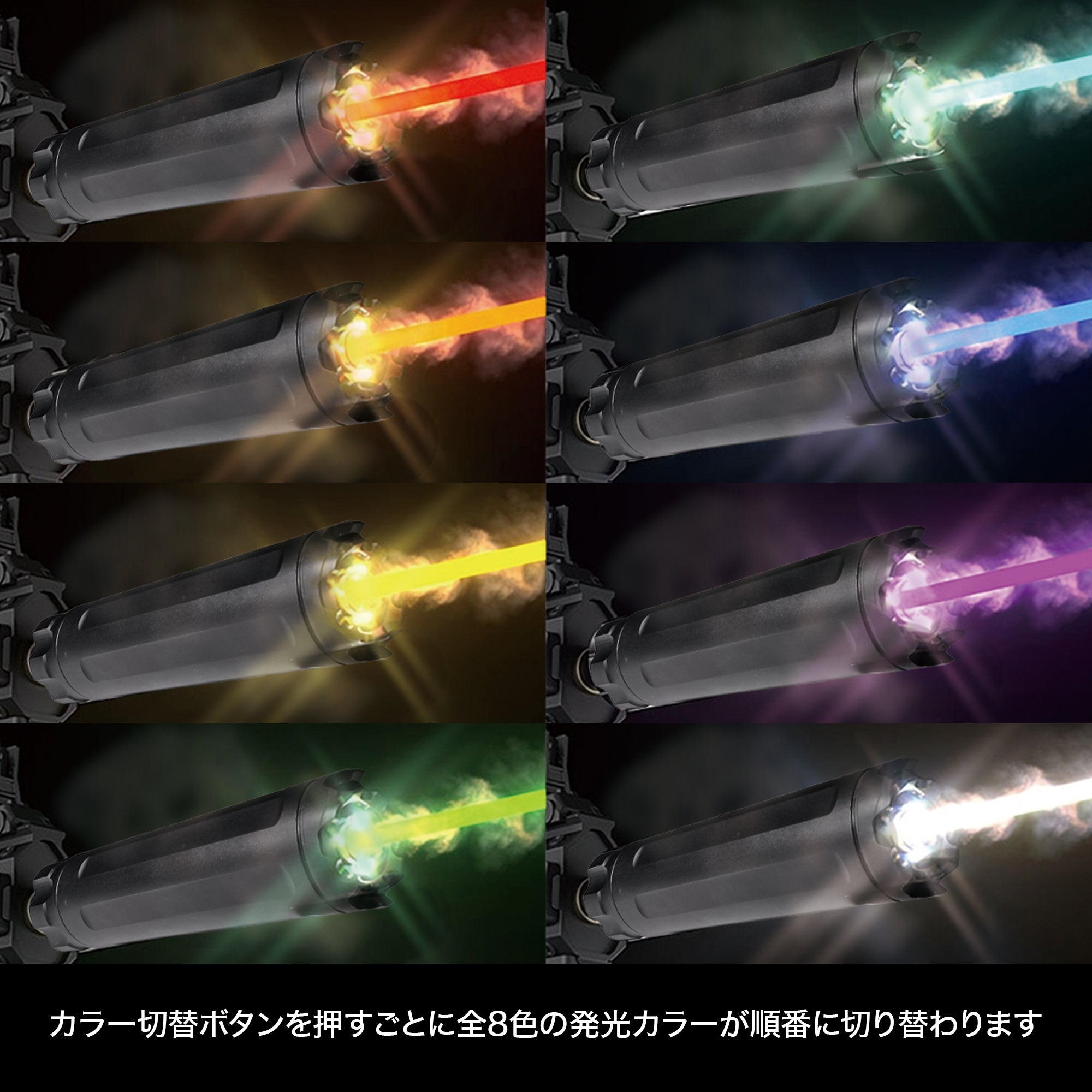 予約受付中！】スモークトレーサーPRO X[satellite/サテライト]【6月