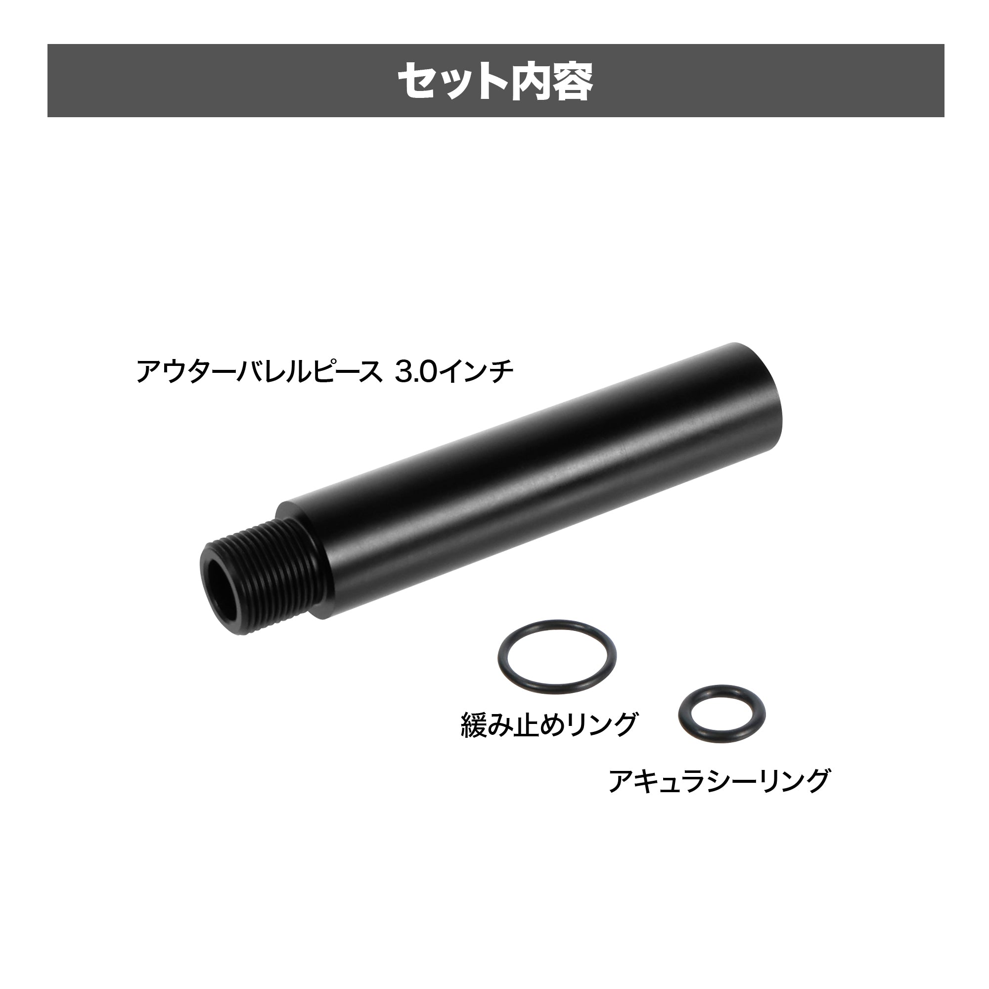スリムアウターバレルピース  [FirstFactory/ファーストファクトリー]