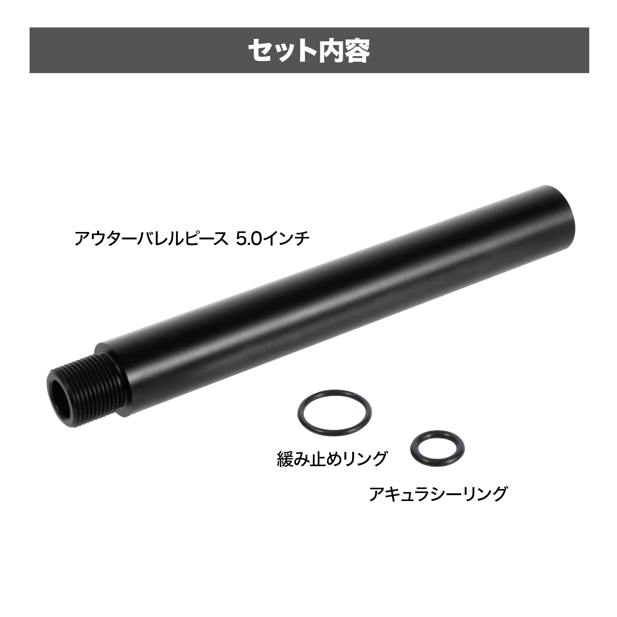 スリムアウターバレルピース  [FirstFactory/ファーストファクトリー]