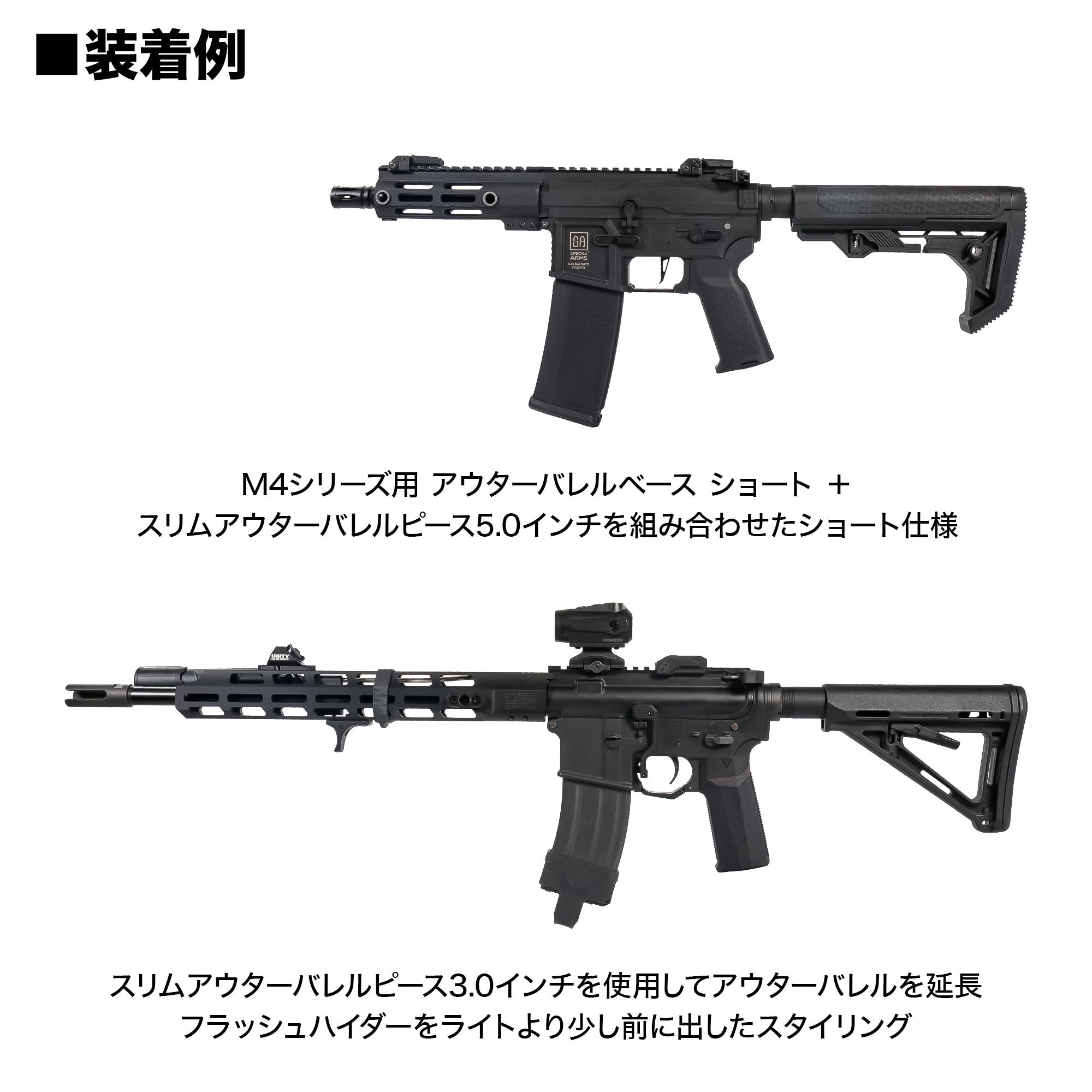 スリムアウターバレルピース  [FirstFactory/ファーストファクトリー]