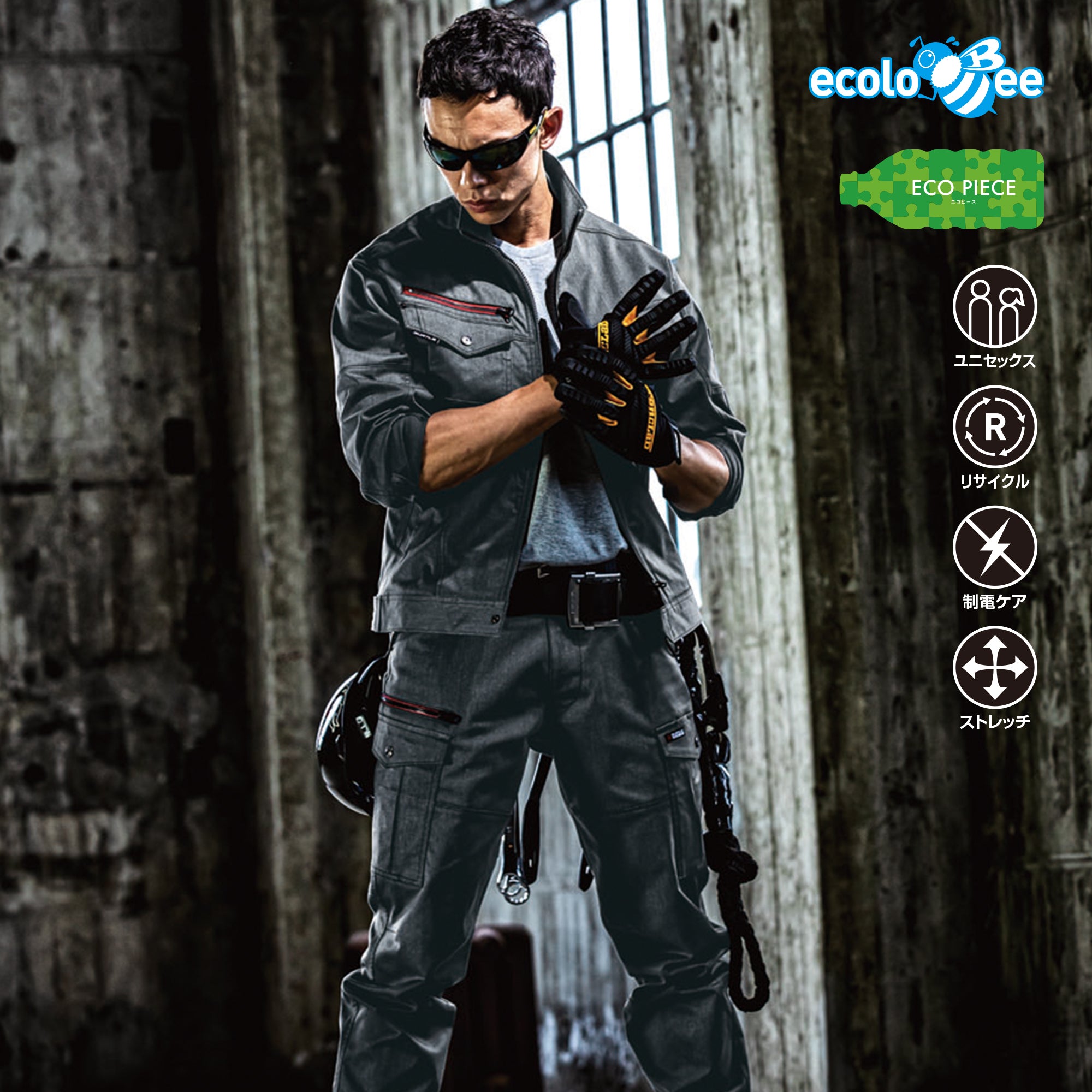 BURTLE T/Cエコストレッチツイル長袖ジャケット（ユニセックス）【ネイビー】7051 バートル