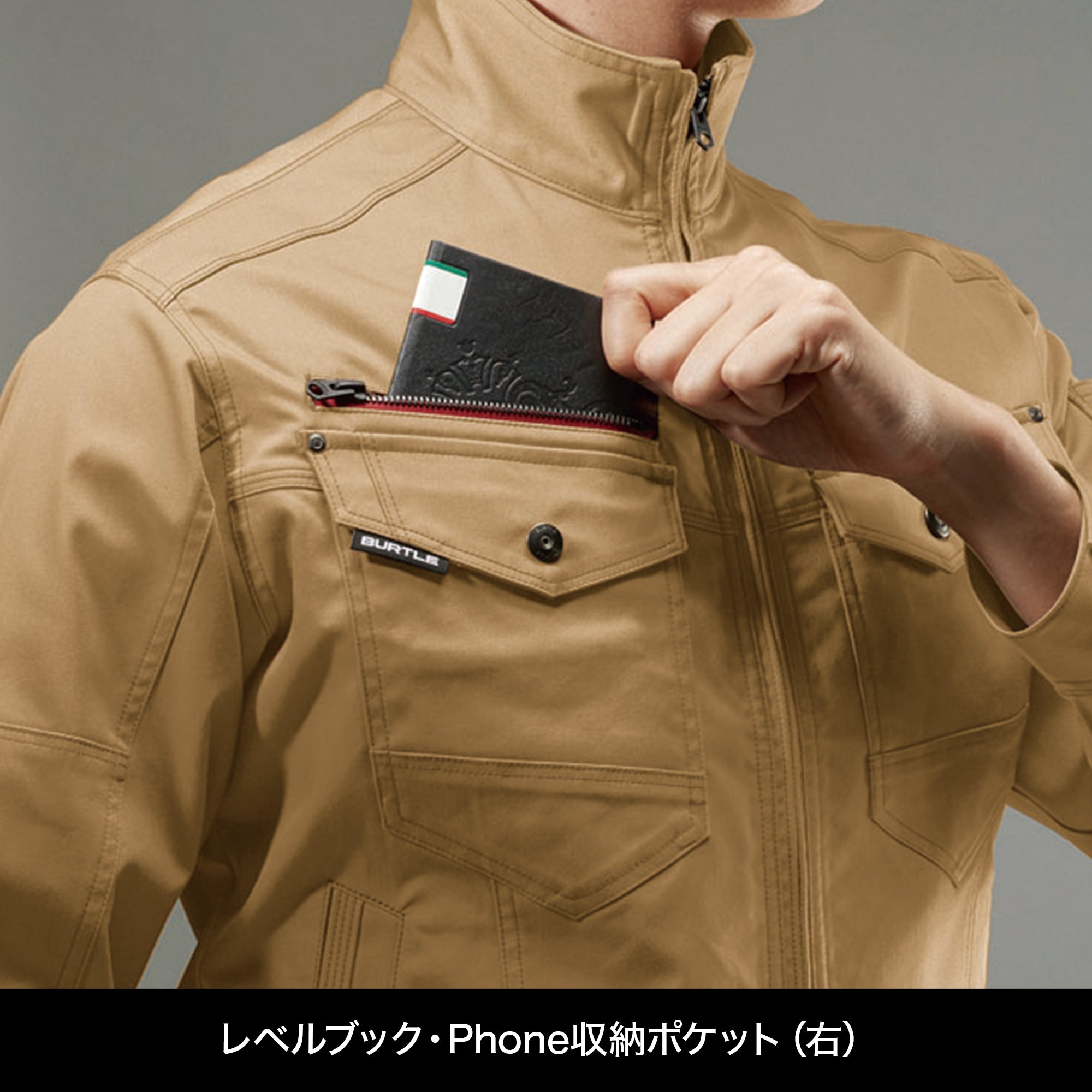 BURTLE T/Cエコストレッチツイル長袖ジャケット（ユニセックス）【ネイビー】7051 バートル