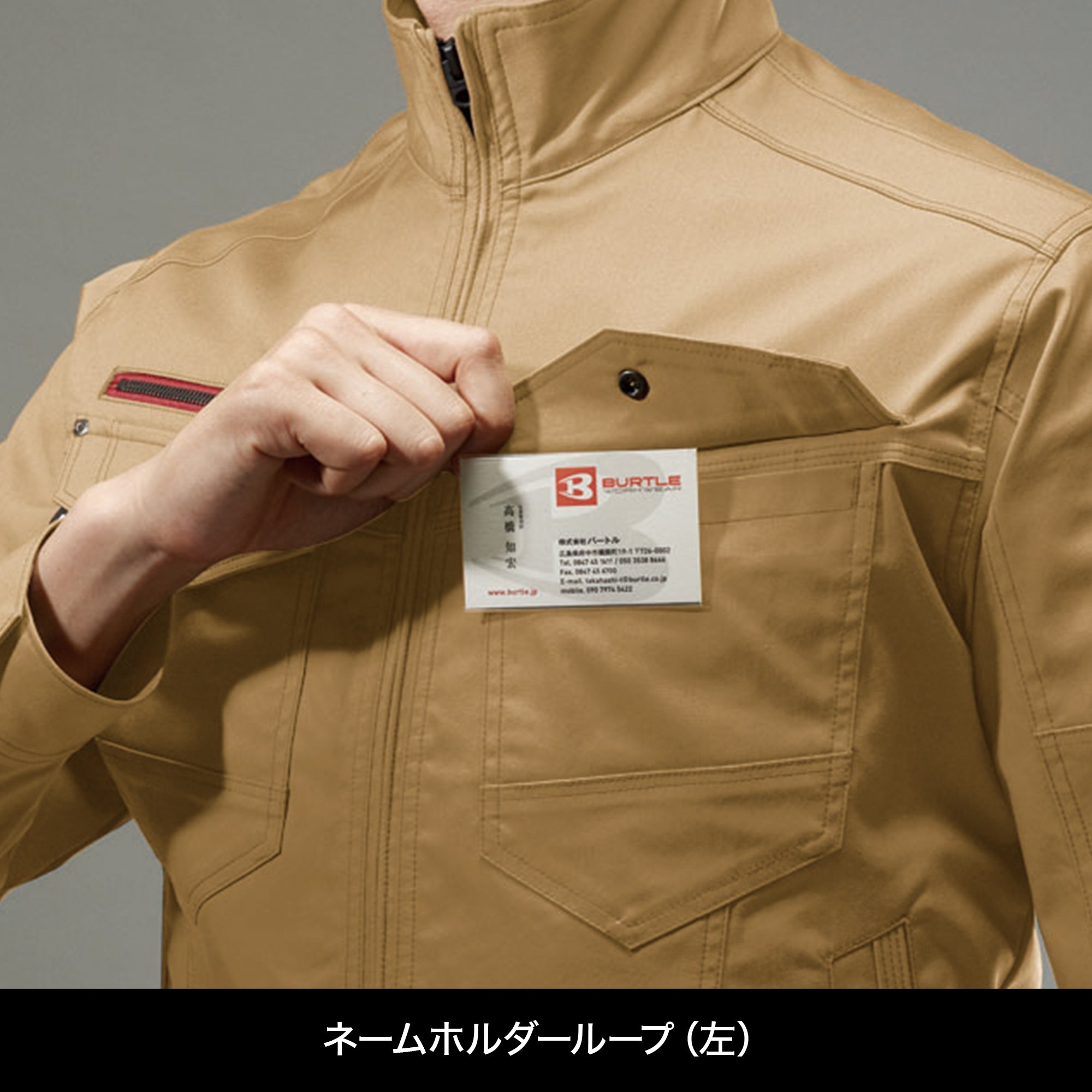 BURTLE T/Cエコストレッチツイル長袖ジャケット（ユニセックス）【ネイビー】7051 バートル