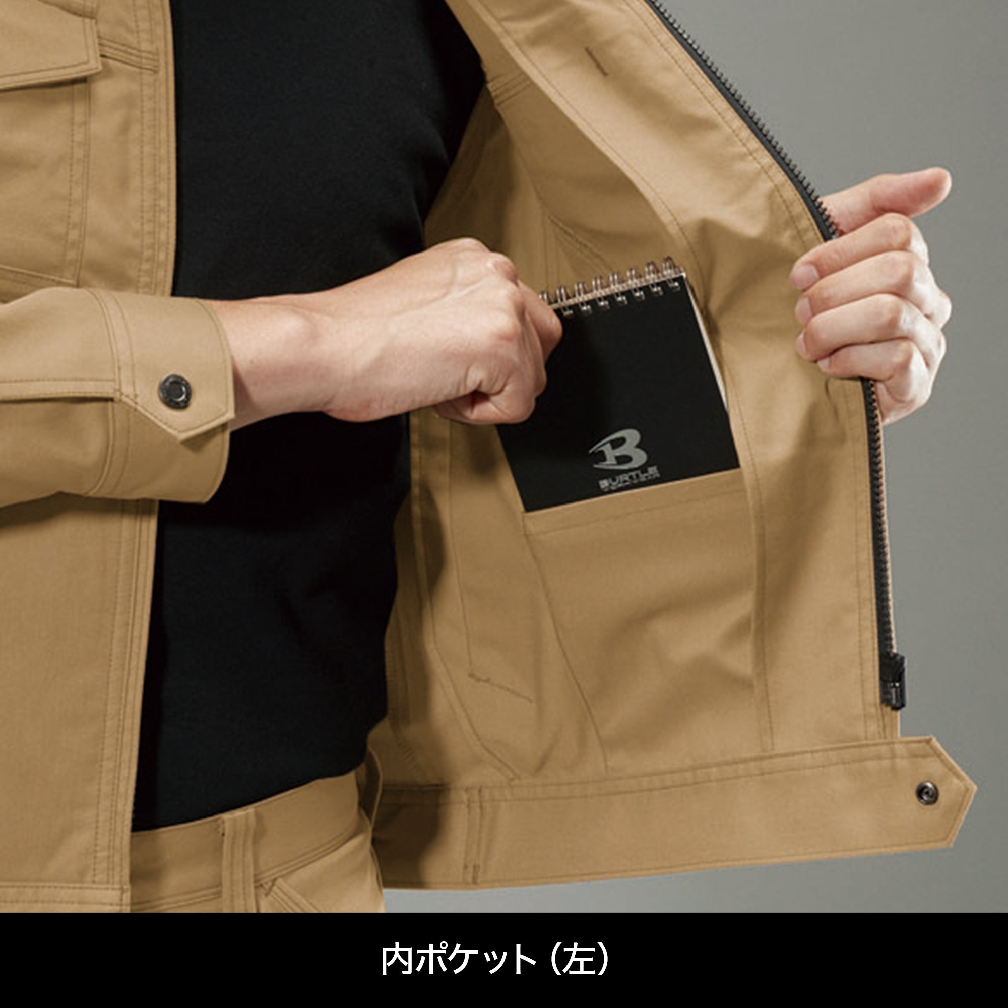 BURTLE T/Cエコストレッチツイル長袖ジャケット（ユニセックス）【ネイビー】7051 バートル