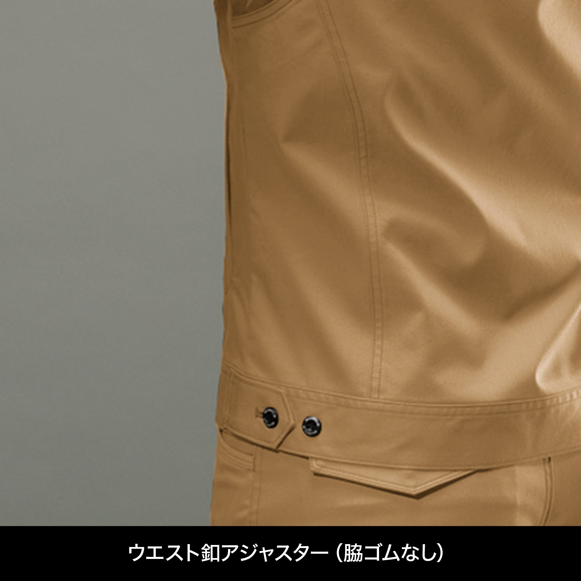 BURTLE T/Cエコストレッチツイル長袖ジャケット（ユニセックス