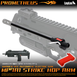 UMAREX/VFC 電動ガン MP7A1 ストライクホップアーム [PROMETHEUS/プロメテウス]