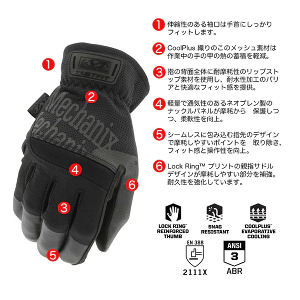MechanixWear/メカニクスウェア Women's FastFit Gloves ウィメンズ ファストフィットグローブ【コバート】 FFTAB-55