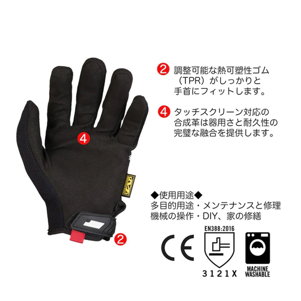 MechanixWear/メカニクスウェア Women's Original Gloves ウィメンズ オリジナルグローブ【ピンク】 MG-72