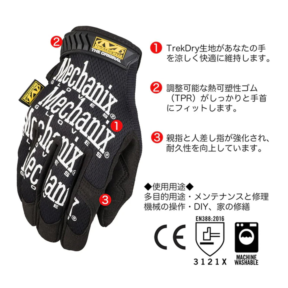 MechanixWear/メカニクスウェア Women's Original Gloves ウィメンズ オリジナルグローブ【ピンク】 MG-72