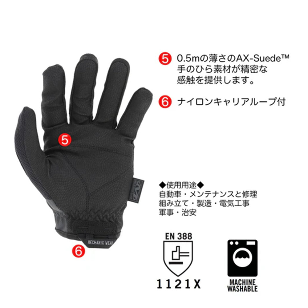 MechanixWear/メカニクスウェア Women's Specialty 0.5mm Gloves ウィメンズ スペシャリティグローブ0.5mm【コバート】 MSD-55