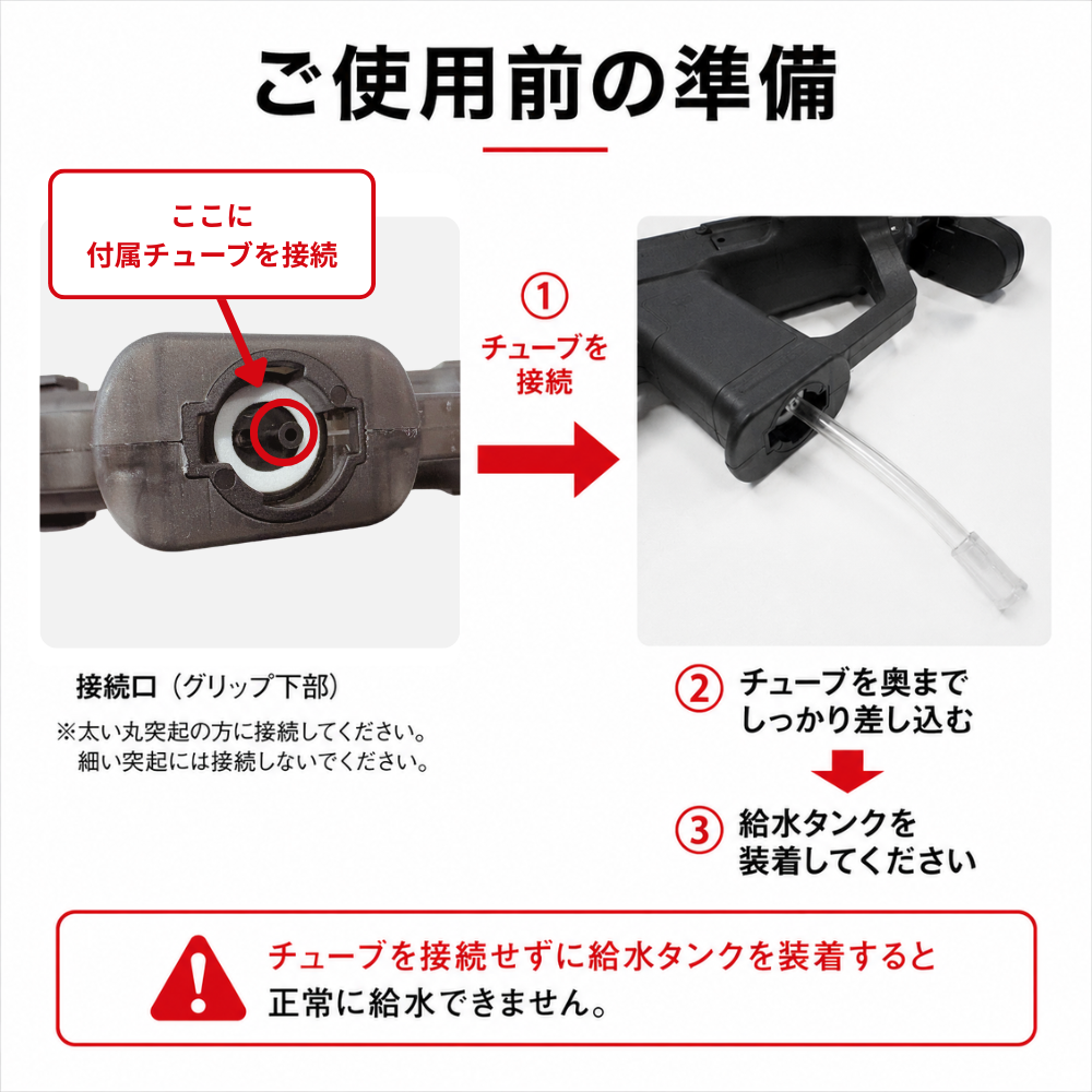 アクアストーム SMG ウォーターブラスター 水鉄砲