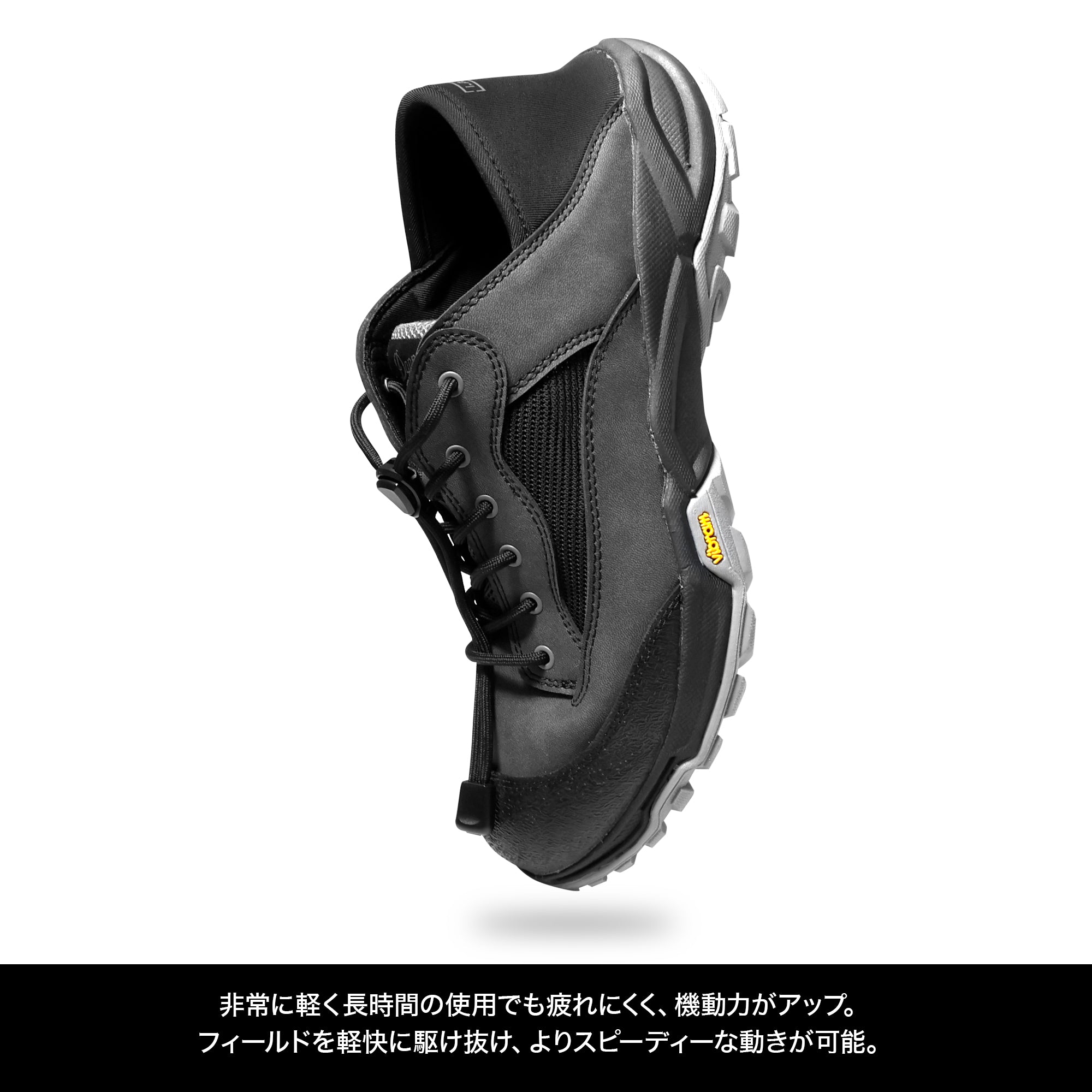 【11月上旬発売予定/予約】【LayLax × Danner】コラボシューズ ATA-MIL[Battle Style/バトルスタイル]