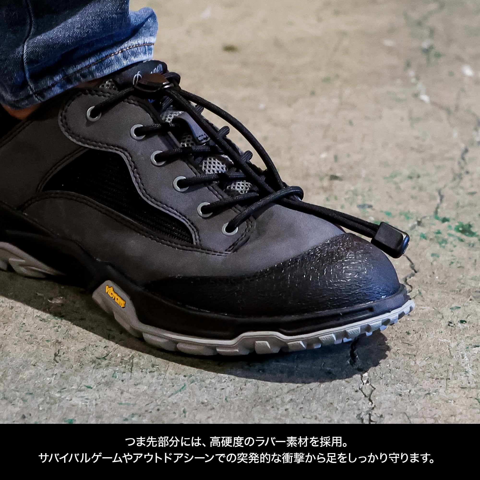 【11月上旬発売予定/予約】【LayLax × Danner】コラボシューズ ATA-MIL[Battle Style/バトルスタイル]