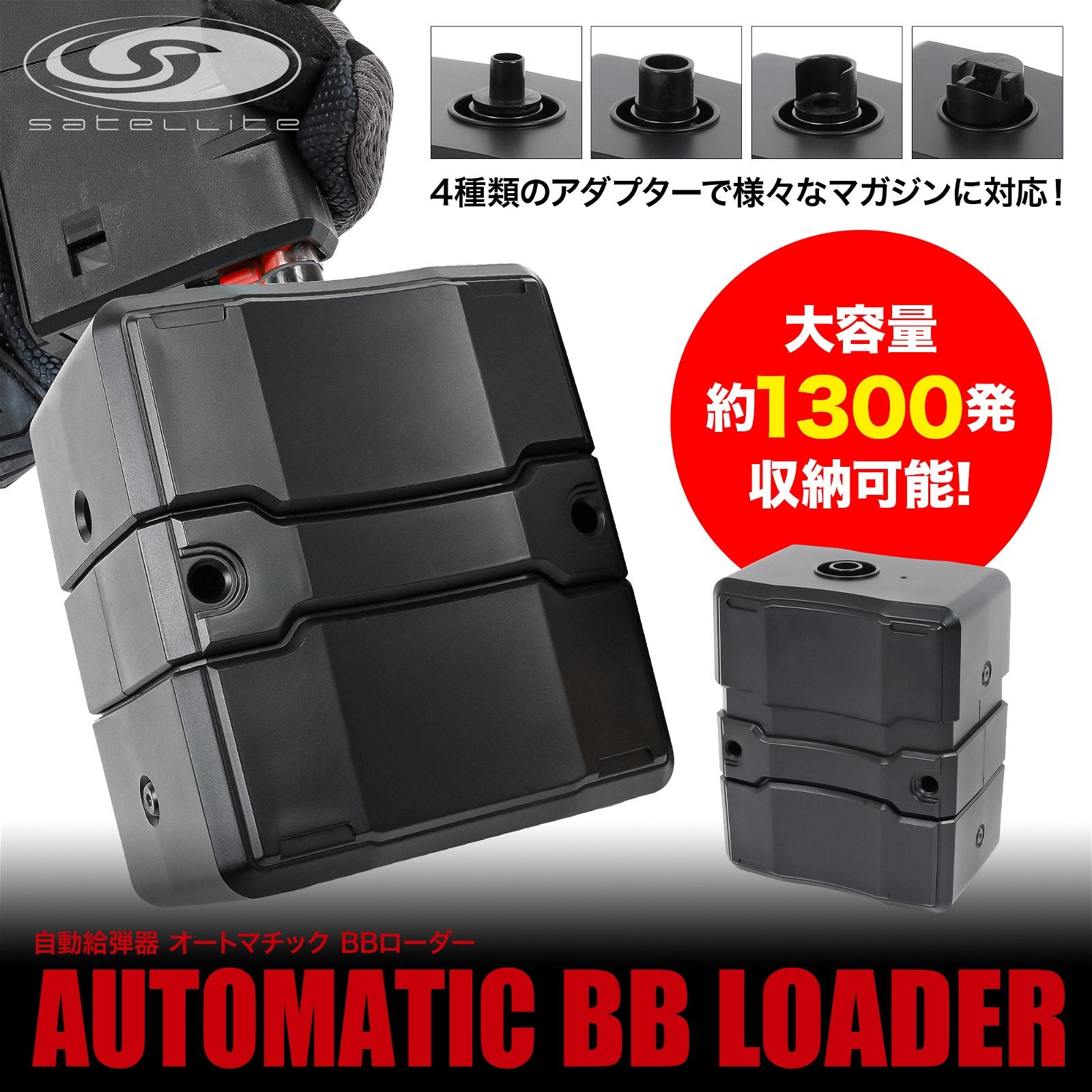 bb グレネード 販売 作り方