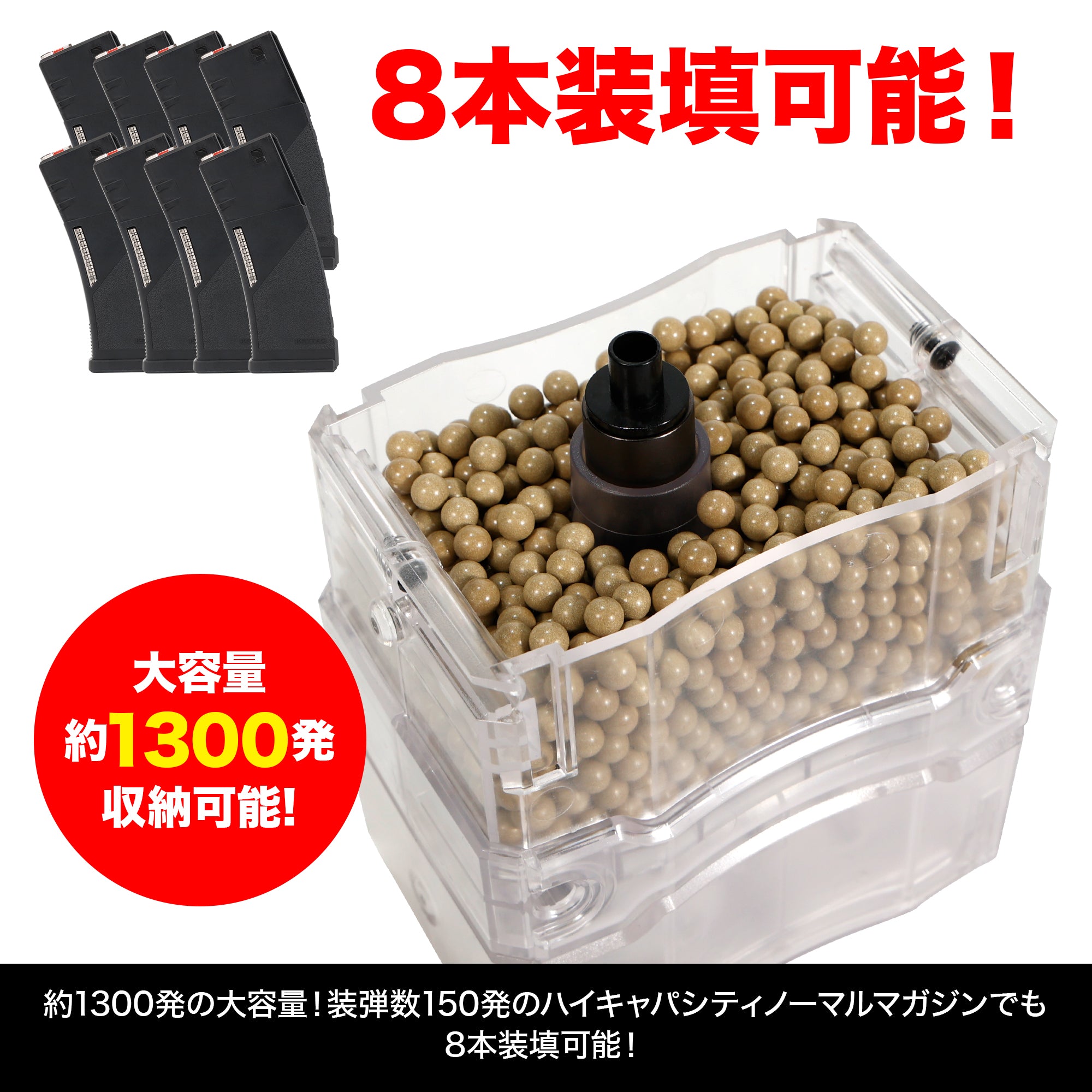 ライラクス LayLax オートマチックBBローダー 自動給弾機 クリア 電動 LayLax.com限定】自動給弾器 オートマチック BBローダー クリアモデル