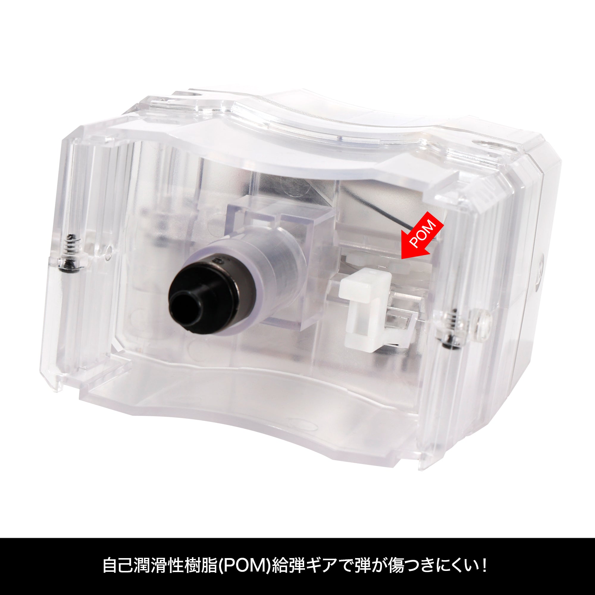 【LayLax.com限定】自動給弾器 オートマチック BBローダー クリアモデル[satellite/サテライト]