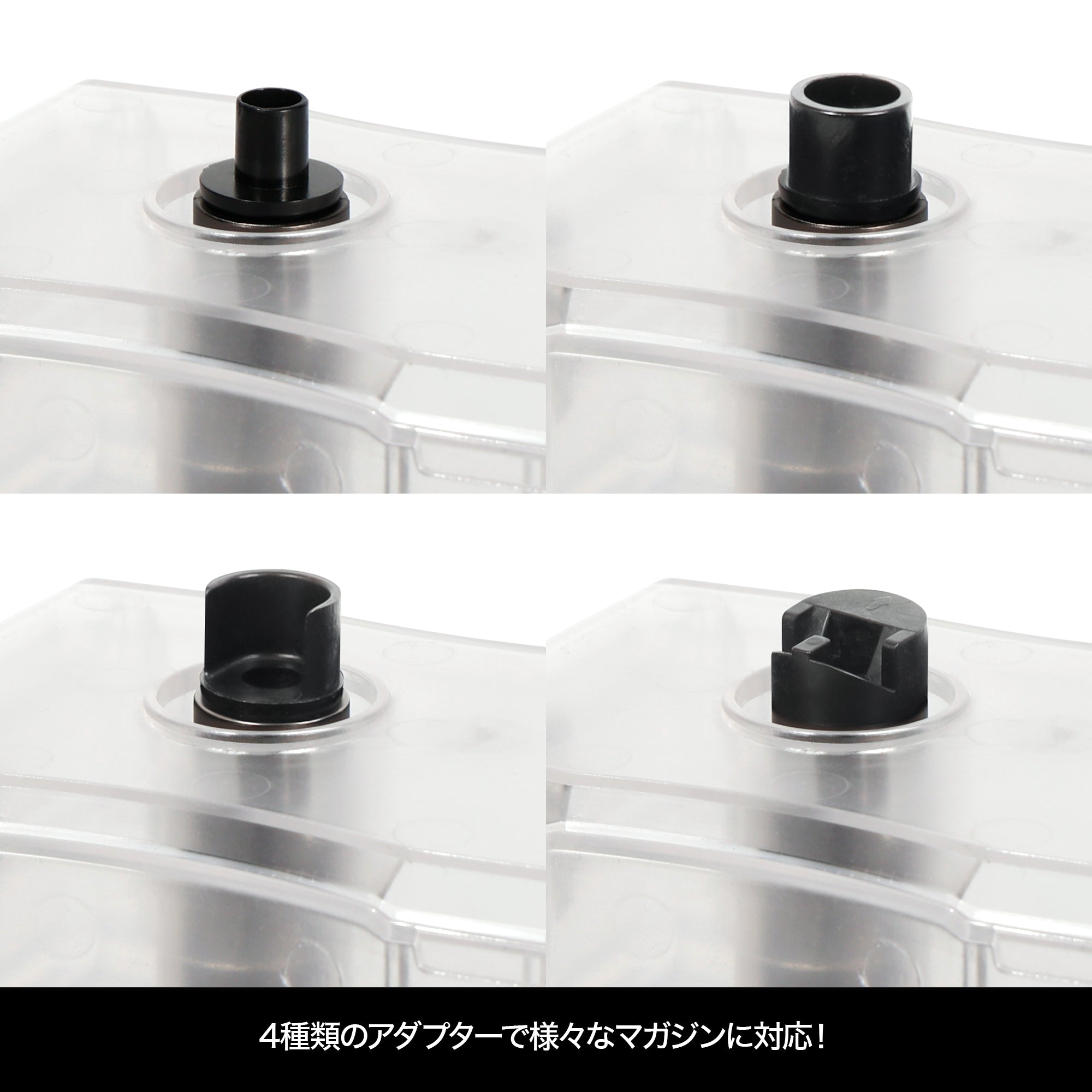 LayLax.com限定】自動給弾器 オートマチック BBローダー クリアモデル