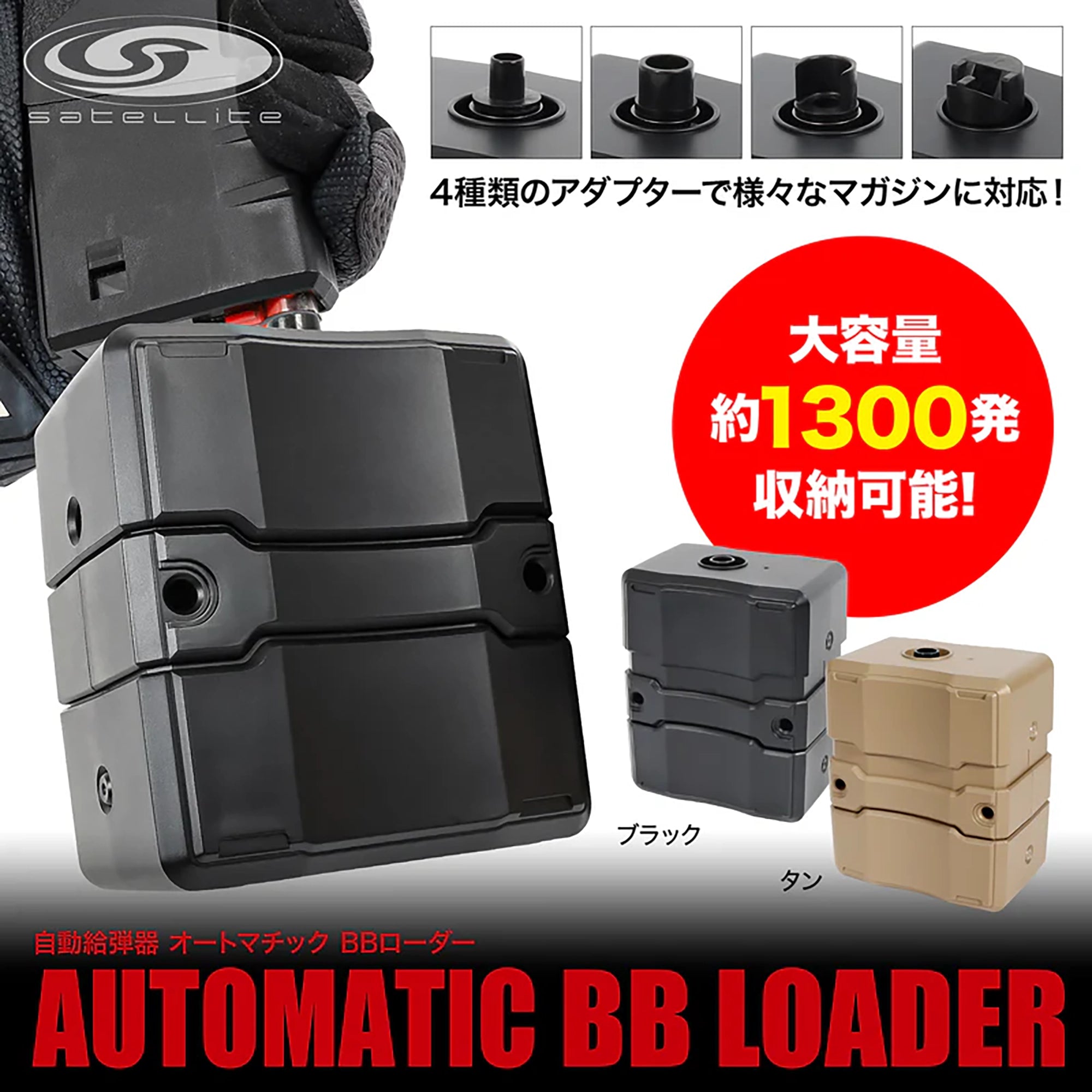 【LAYLAX BLACK MARKET】シンヤのお座敷シューターセット