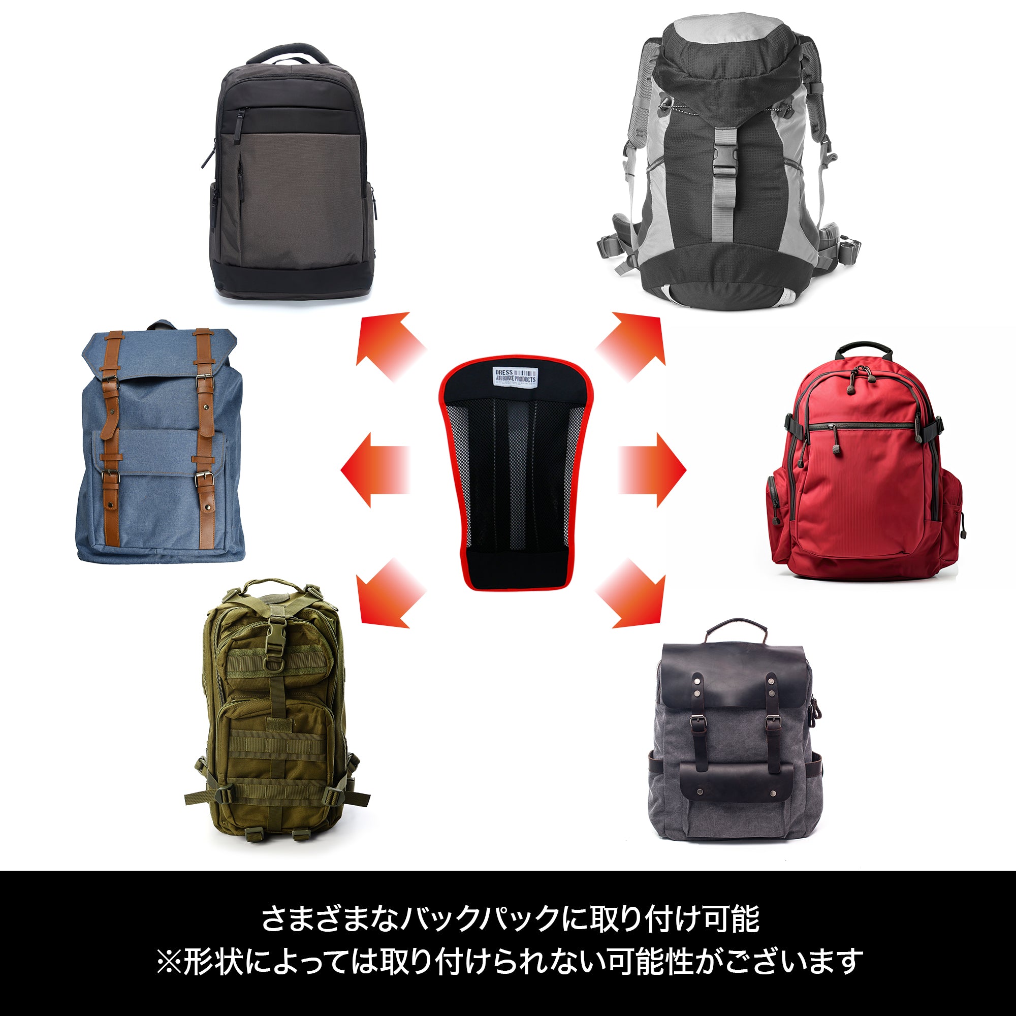 DRESS Backpack Air Through