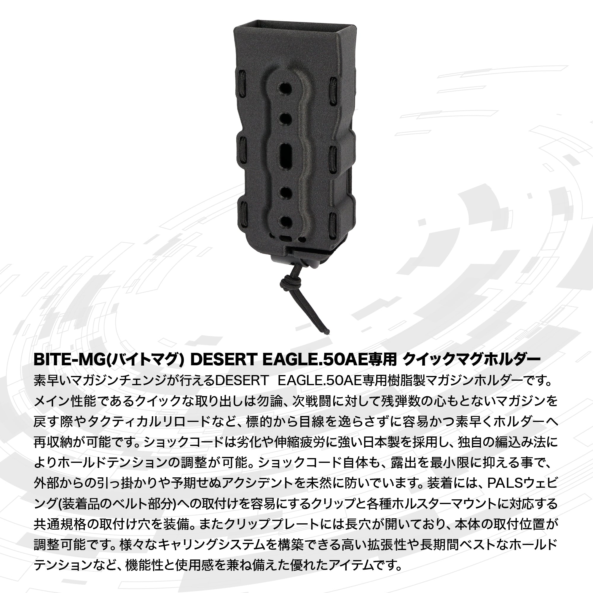 予約受付中】LayLax（ライラクス）公式｜新商品・限定アイテムまとめ