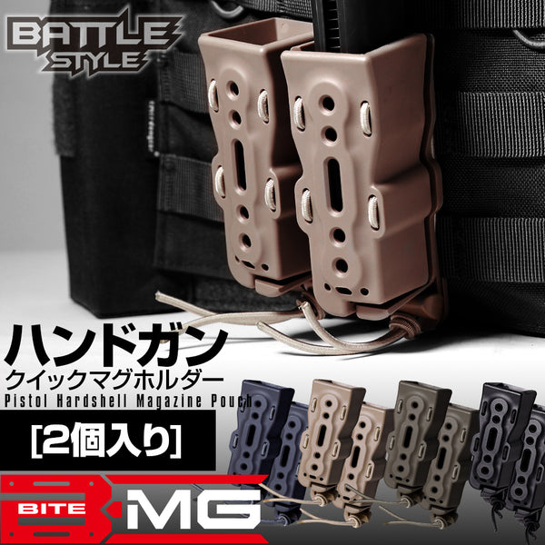 BITE-MG(バイトマグ) ハンドガンクイックマグホルダー[2個入り]