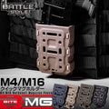 BITE-MG (Bite Mag) M4/M16 Quick Mag Holder