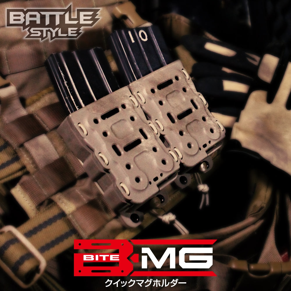 BITE-MG(バイトマグ)M4/M16クイックマグホルダー
