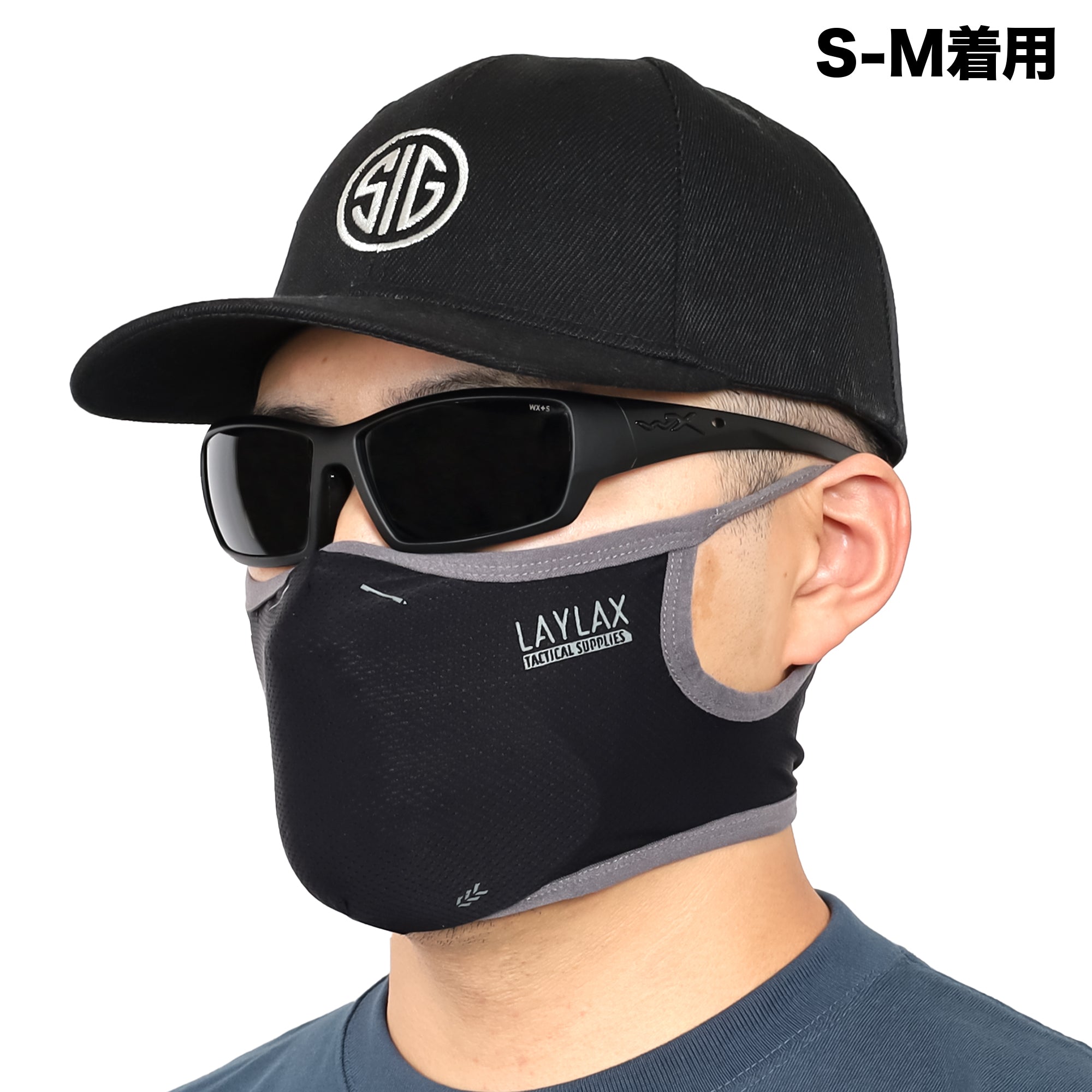 AeroFlex Face Guard Ice[Battle Style]