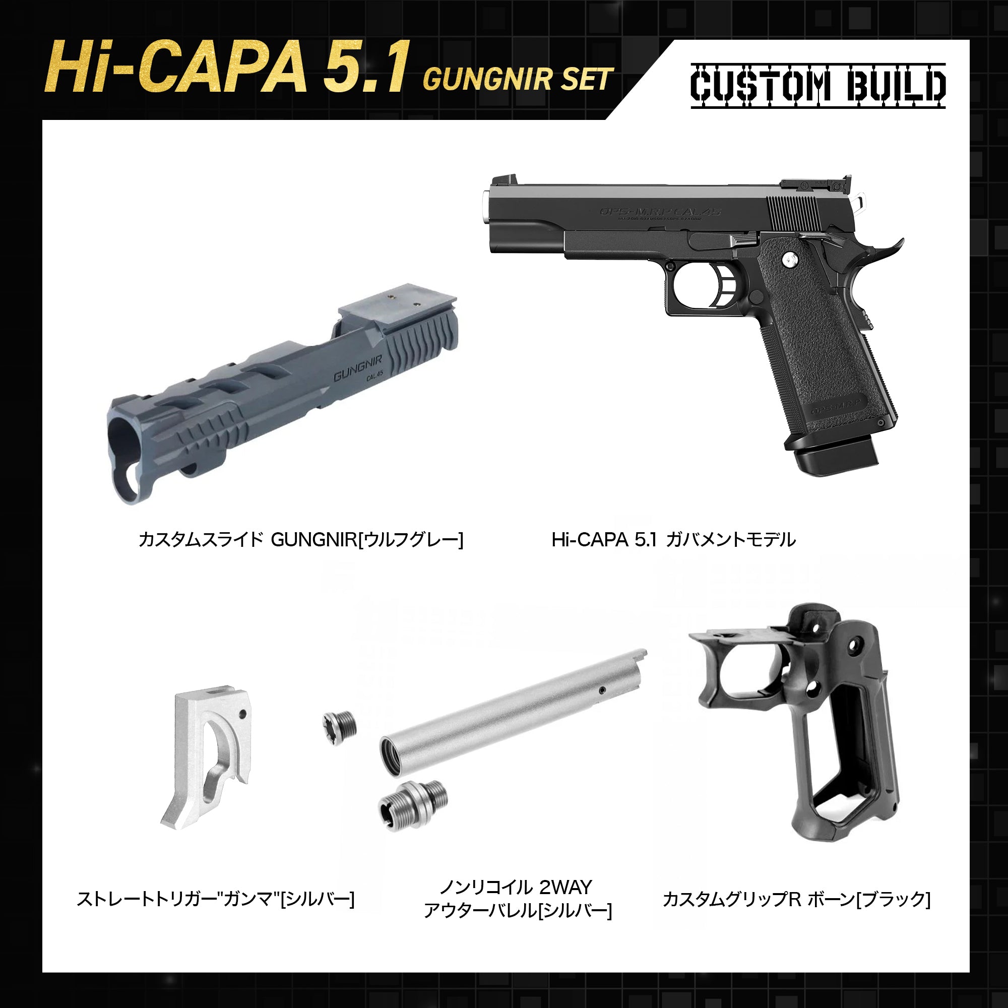 【のんのん専用】HI-CAPA ハイキャパと付属品 Amazon.co.jp: 東京マルイ 2点セット ガスガン ハイキャパ D.O.R