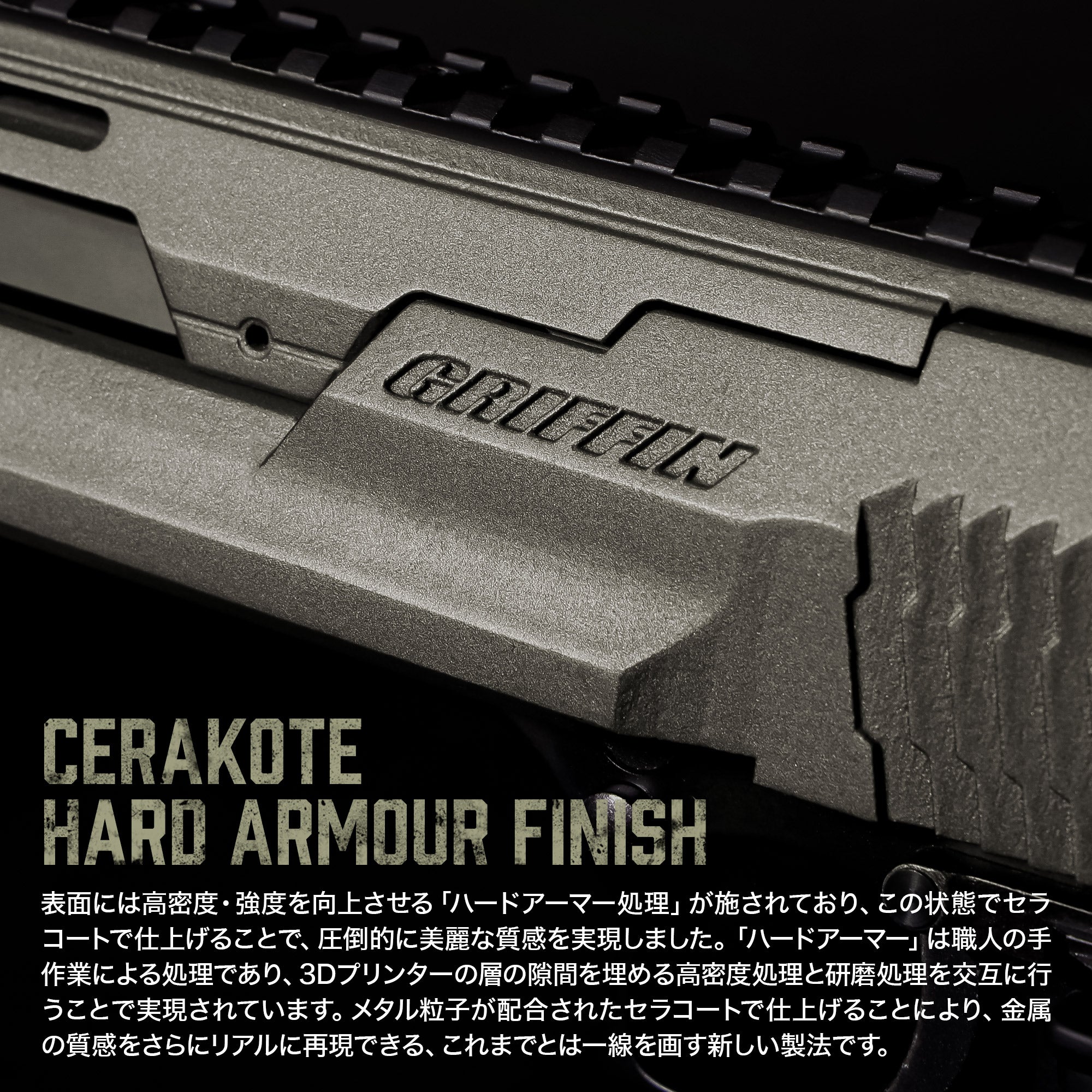 【LayLax.com限定】デザートイーグル カスタムスライド GRIFFIN(グリフィン) + 東京マルイ DE.50AE + マグナムリサーチ 実物ガンケース【組込済完成品3点セット】  [PROTO GEAR ARTS PRO/プロトギアアーツ プロ]