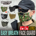 AeroFlex Face Guard