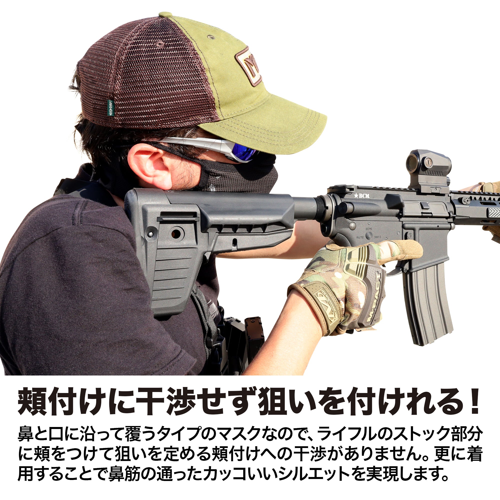 イージーブレスフェイスガード スポーツマスク [Battle Style バトル