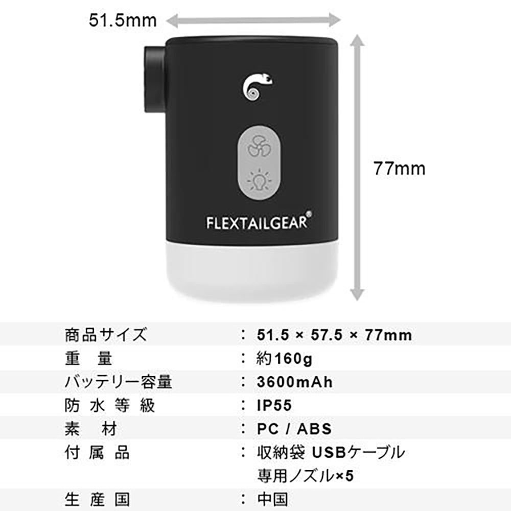 MAX PUMP 2 PRO マックスポンプ2プロ [FLEXTAIL(フレックステイル)]