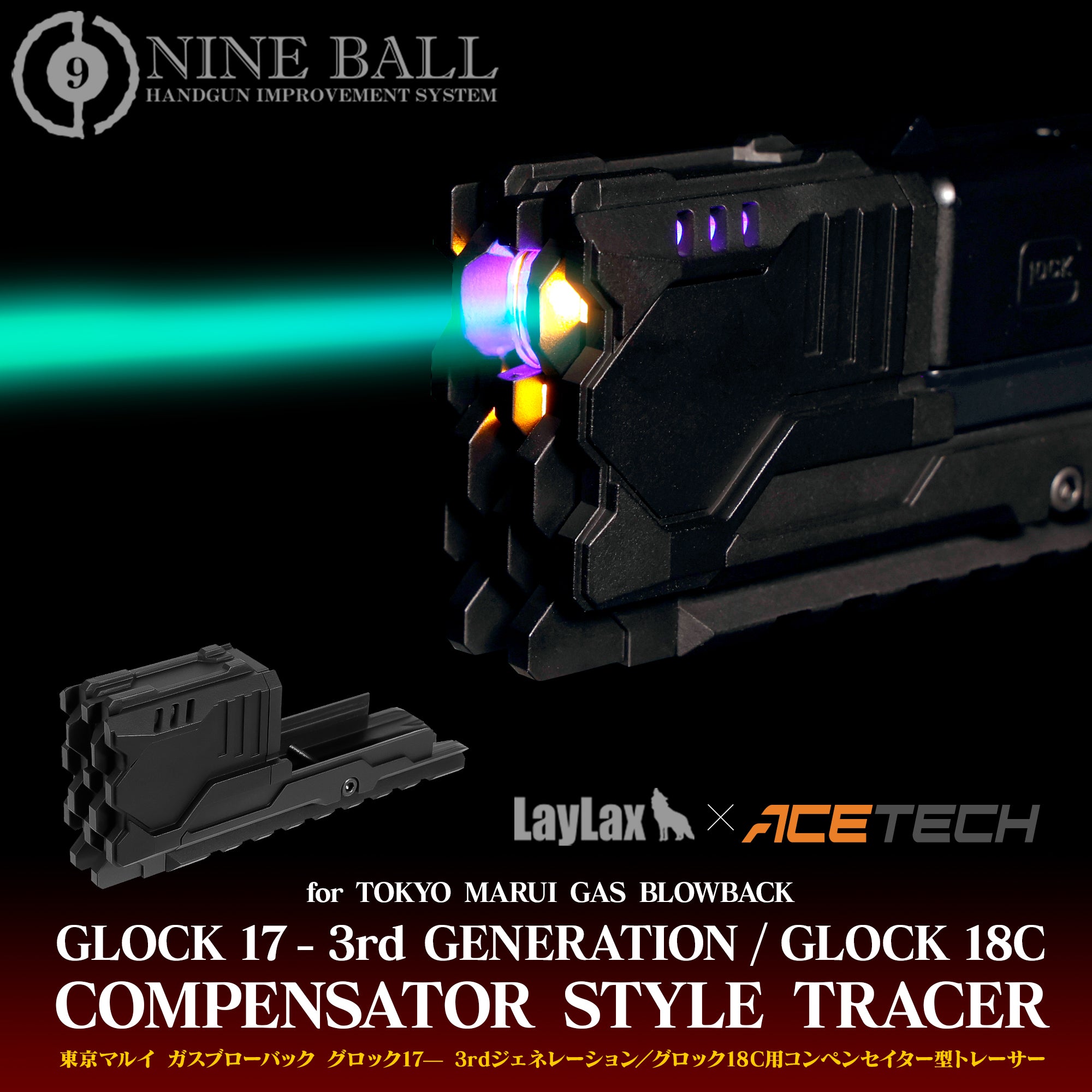 Hi-CAPA 5.1（ハイキャパ5.1）カスタムパーツ｜エアガン・エアーガン