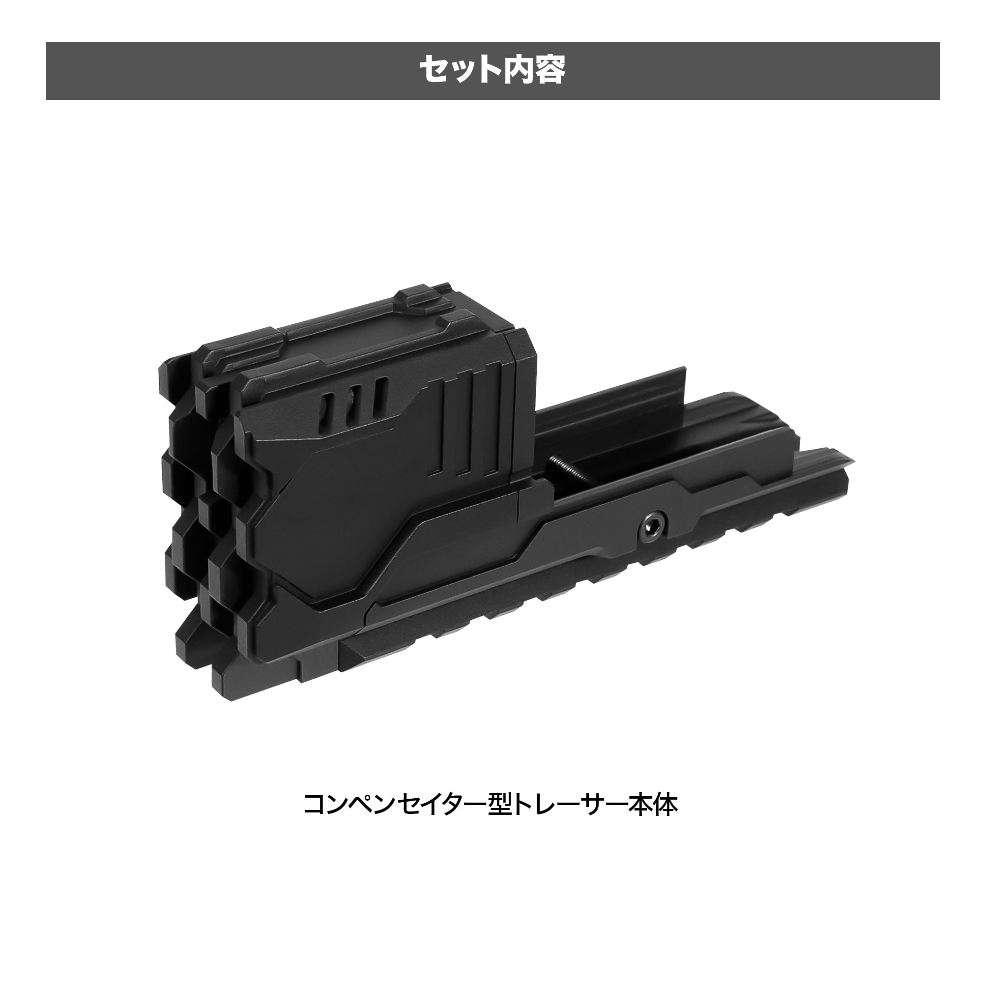 東京マルイ ガスブローバック グロック17 — 3rdジェネレーション／グロック18C用コンペンセイター型トレーサー [NINEBALL/ナインボール]