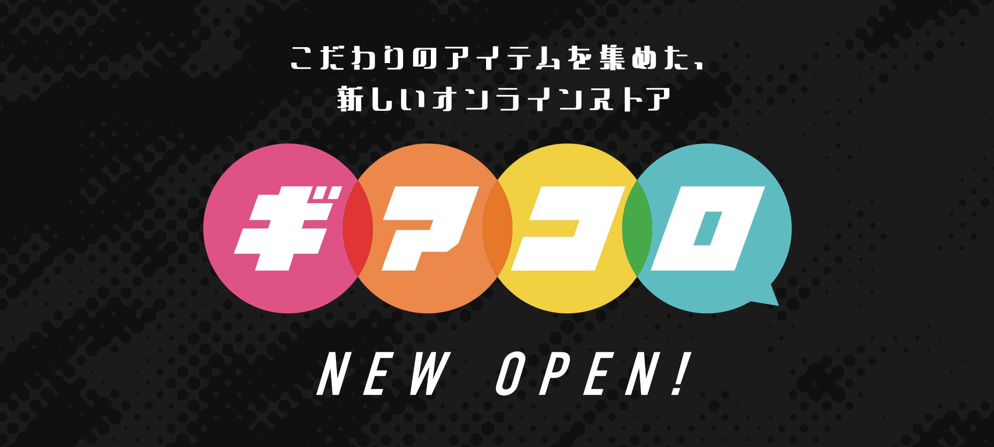 LayLax オフィシャルサイト｜エアソフトガン・電動ガンカスタムパーツ