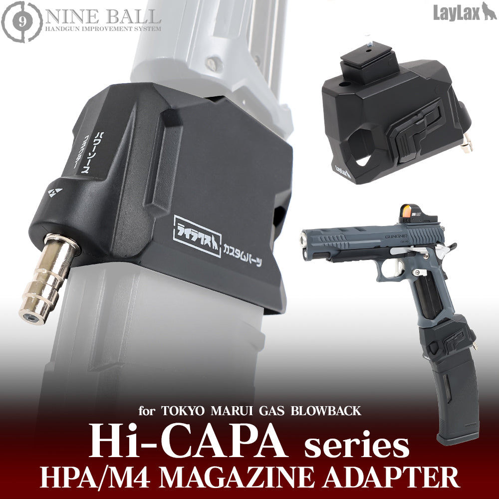 Hi Capa HPA/M4 Magazine Adapter[NINE BALL]